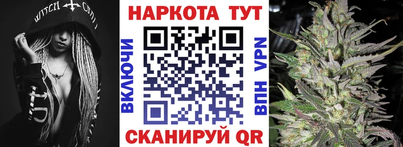 Купить Чехов Бошки Шишки  Кокаин  Меф 