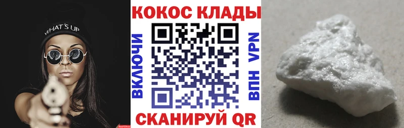 хочу наркоту Чехов blacksprut tor Кокаин VHQ