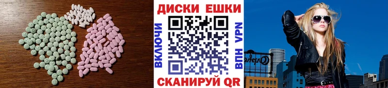 ссылка на мегу зеркало  Чехов  Экстази 99%  купить  сайты 