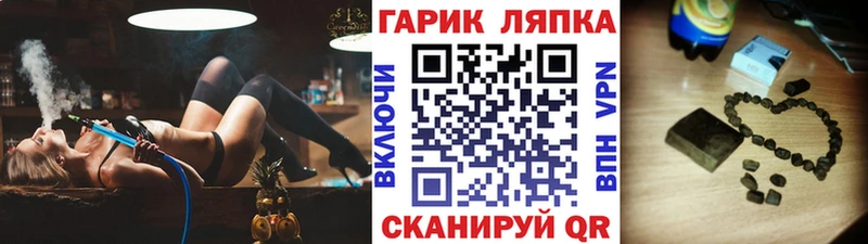 сколько стоит  блэк спрут как зайти  ГАШИШ хэш  Чехов 