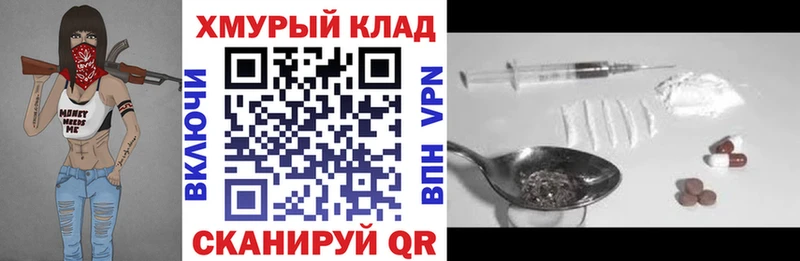 ГЕРОИН хмурый  Чехов 