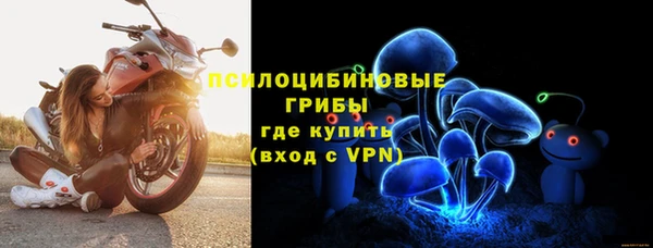 марки lsd Волосово