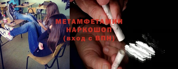 мяу мяу мука Волоколамск