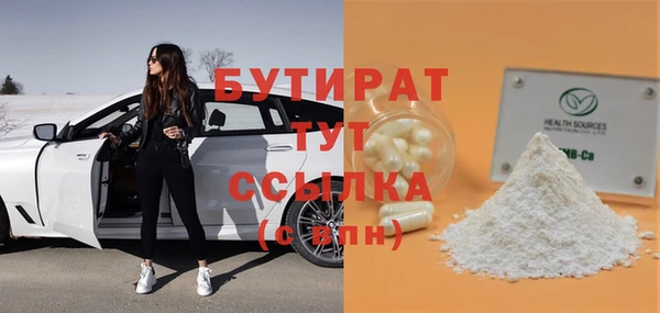гашиш Володарск