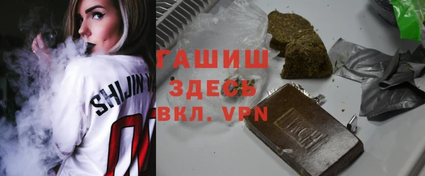мяу мяу мука Волоколамск
