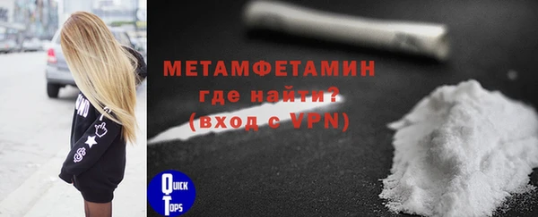 марки lsd Волосово