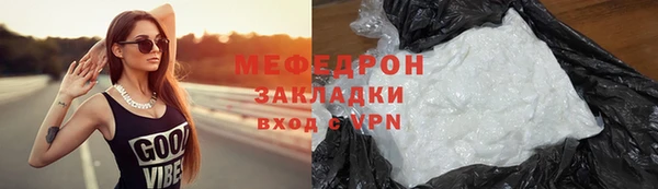 марки lsd Волосово