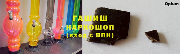 гашиш Володарск