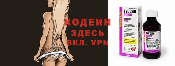 мяу мяу мука Волоколамск