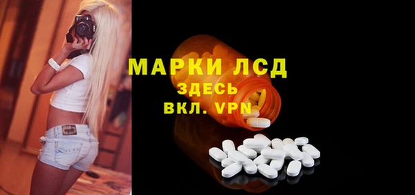 марки lsd Волосово