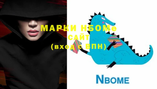 мяу мяу мука Волоколамск