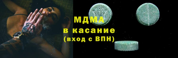 марки lsd Волосово