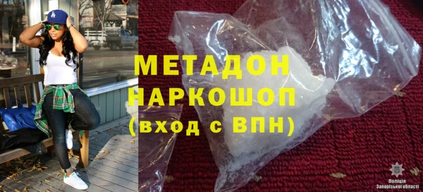 гашиш Володарск