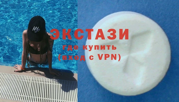 марки lsd Волосово