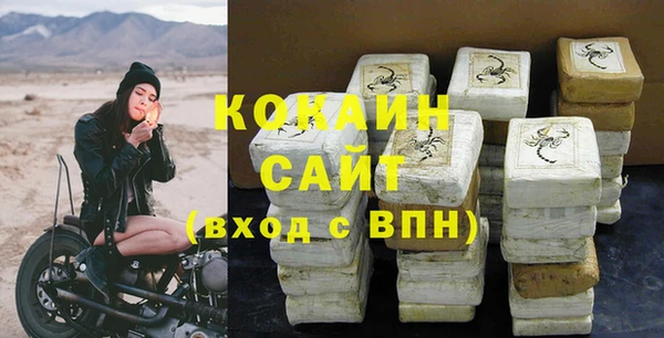 гашиш Володарск