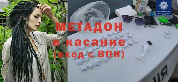 гашиш Володарск