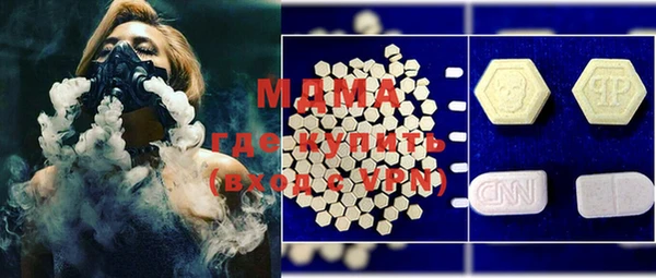 марки lsd Волосово