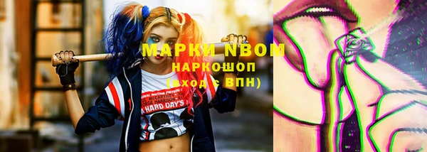 гашиш Володарск