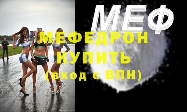 мяу мяу мука Волоколамск