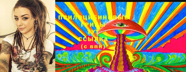 марки lsd Волосово