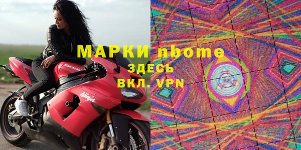 мяу мяу мука Волоколамск