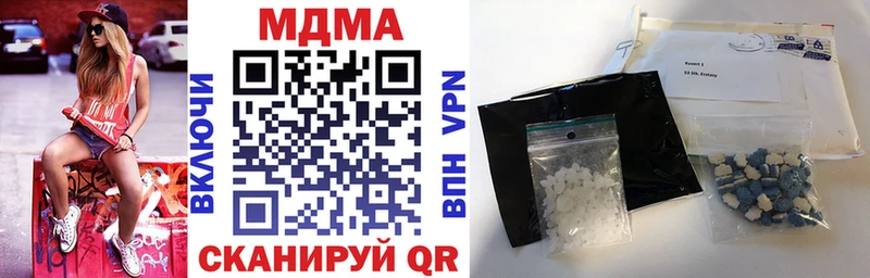 МДМА кристаллы  Чехов 