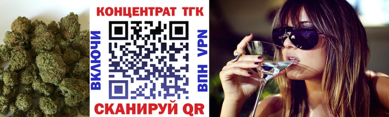 блэк спрут как войти  Чехов  ТГК концентрат  закладки 