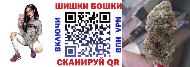 где купить наркотик  площадка клад  Бошки марихуана VHQ  Чехов 